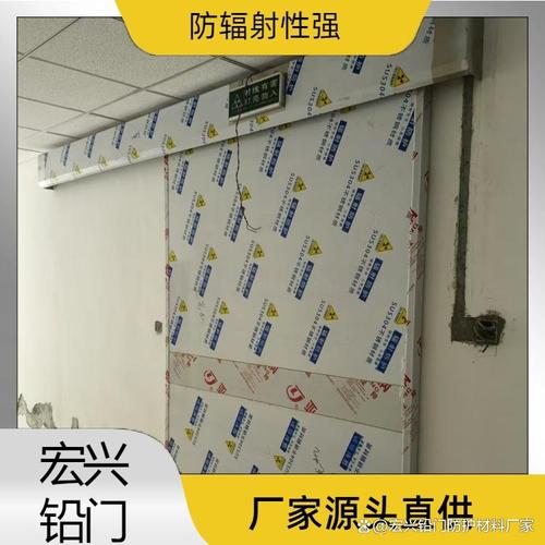 延邊防輻射鉛板、鉛門(mén)與鉛玻璃 守護(hù)安全的第一道防線(xiàn)